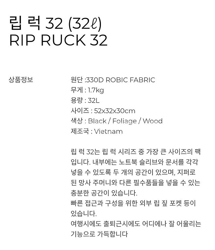 미스테리랜치 립 럭 32리터 백팩 배낭--3