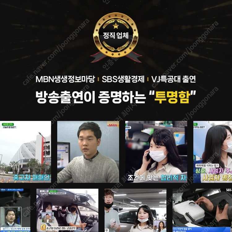 모닝중고차 1인신조 실매물 기아 올 뉴모닝(JA) 터보 이미지