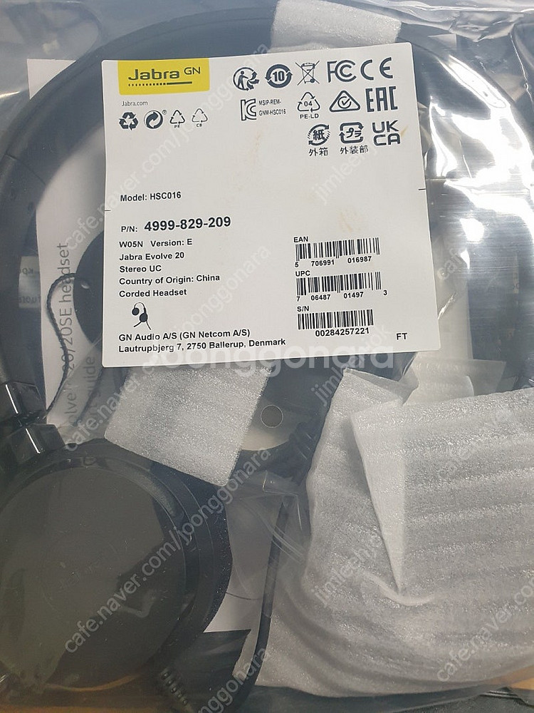 Jabra(자브라) Evolve 20 스테레오 UC HSC016 헤드셋 4999-829-209 팝니다--0