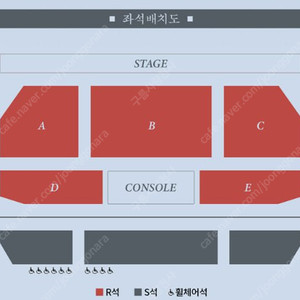 2025 박은태 콘서트 〈The Curtain : Act One〉 1층 B구역 판매합니다.