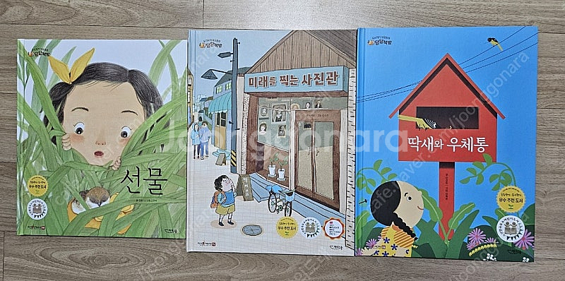 책마중 달달책방 단권판매(권당2천원)--1