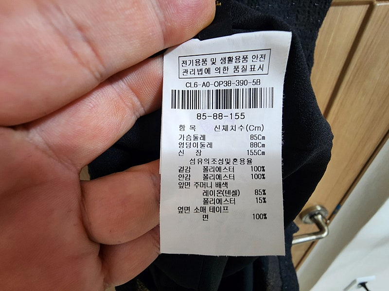 (55)여성 더아이잗컬렉션 브이넥 버튼 메탈사 반팔 원피스 여름 이미지