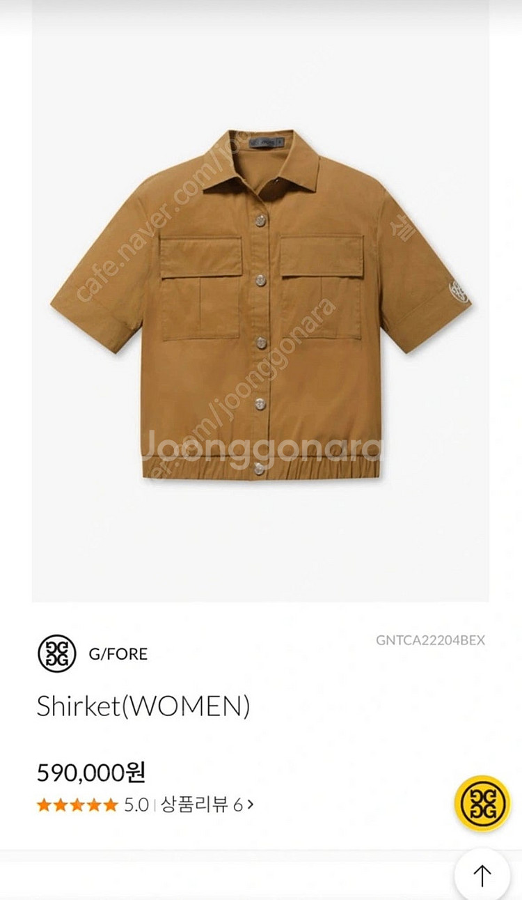 [새제품] G/FORE 지포어 셔켓 여름 골프--7