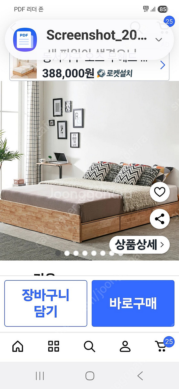 시몬스퀸프침대와무헤드프레임 2셋트--4