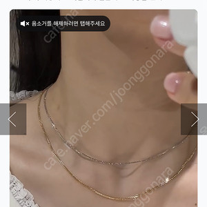 14k목걸이 이태리체인목걸이