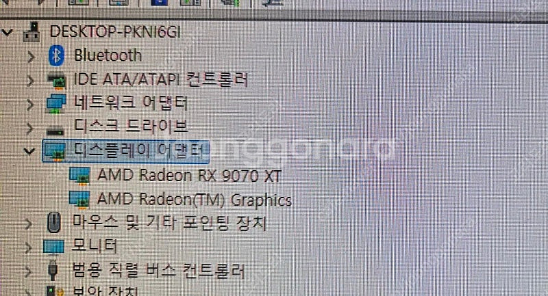 라이젠 7800X3D , RX9070XT , 32GB ...--5