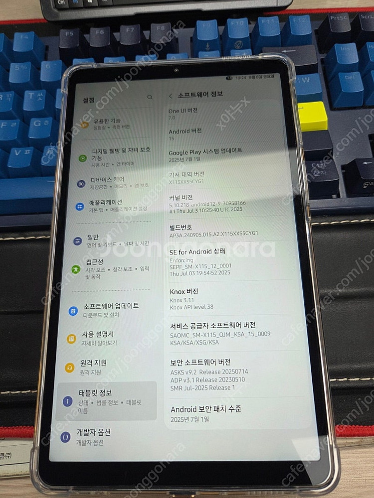 갤럭시탭 A9 8g+128g LTE 실버 모델 판매합니...--0