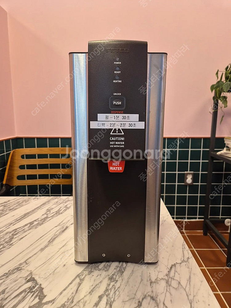 펫코 온수기 FETCO HWD-2102 카페용 핫워터 ...--0