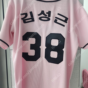 최강야구 유니폼 핑크 95