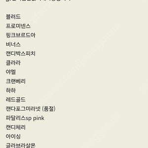 사랑초 개별분양