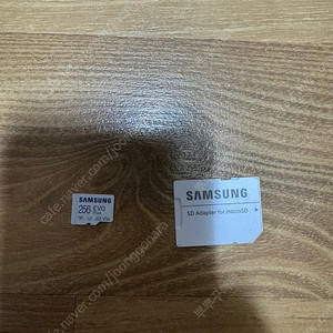 삼성 SD카드 EVO PLUS 256GB 판매합니다.