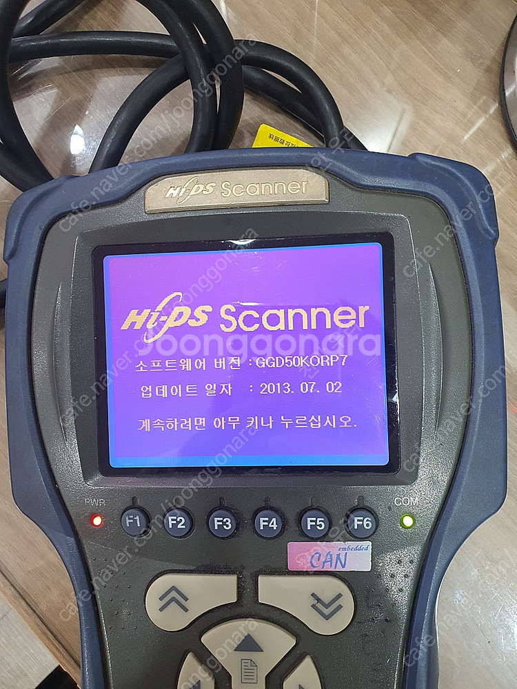 자동차진단기 하이스캔 팝니다 10만--0
