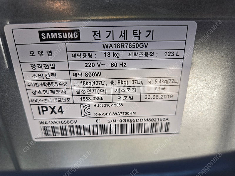 갤럭시폴더2(sm-g160n) ,애플tv 애플티비 a1...--6