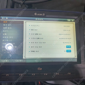 자동차진단기 지스캔2 팝니다 55만