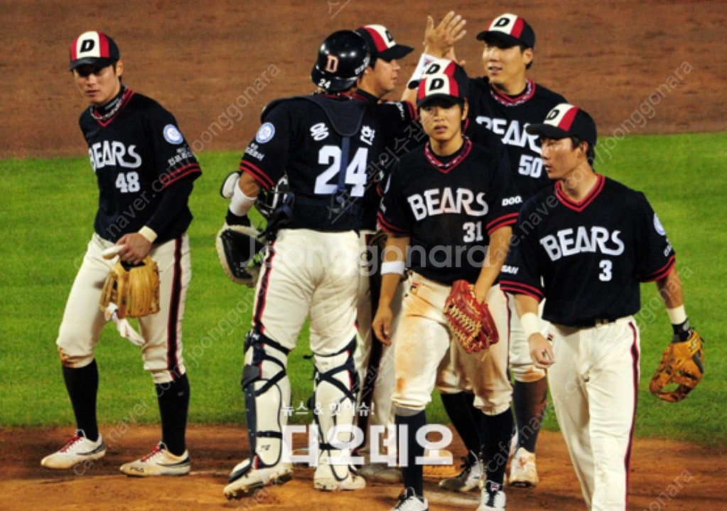 두산베어스 유니폼 올드져지 올드유니폼 야구올드유니폼 원정 남녀공용 컨디션AAA--1