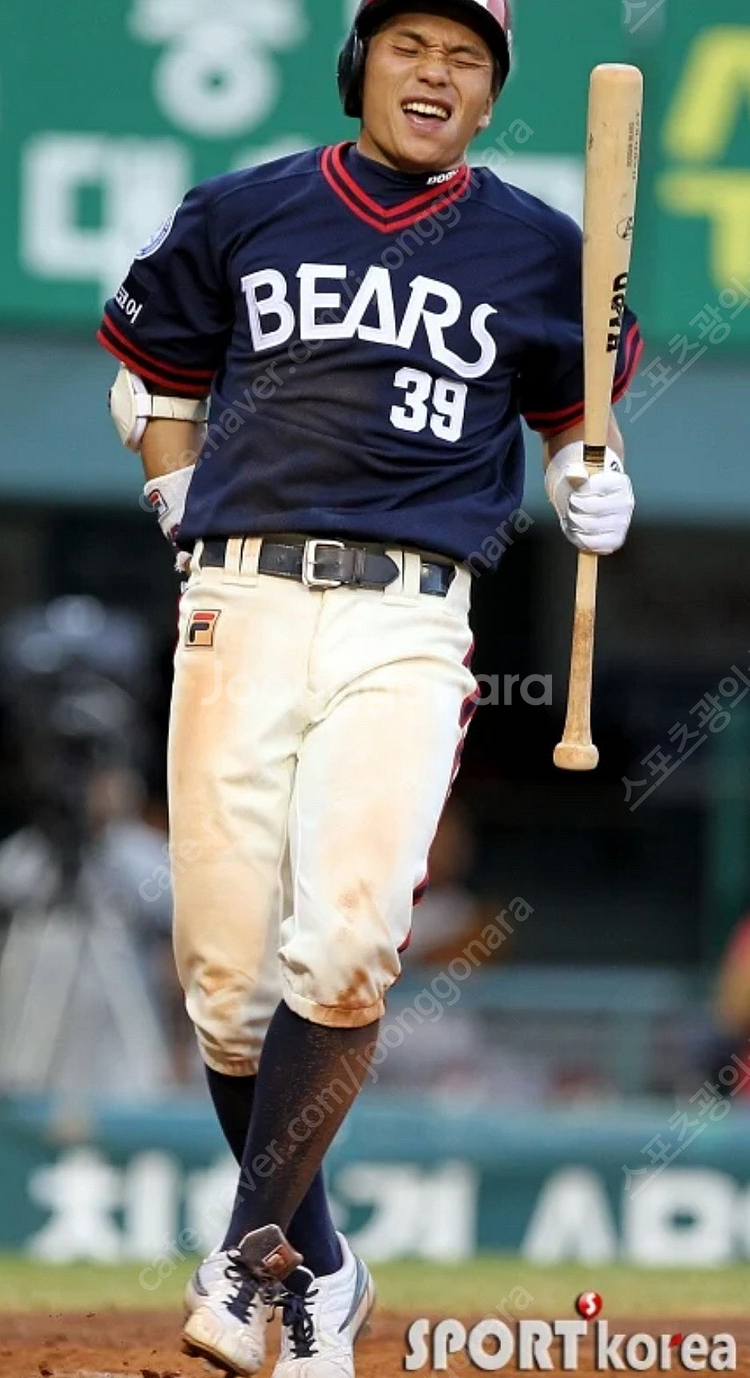 두산베어스 유니폼 올드져지 올드유니폼 야구올드유니폼 원정 남녀공용 컨디션AAA--3