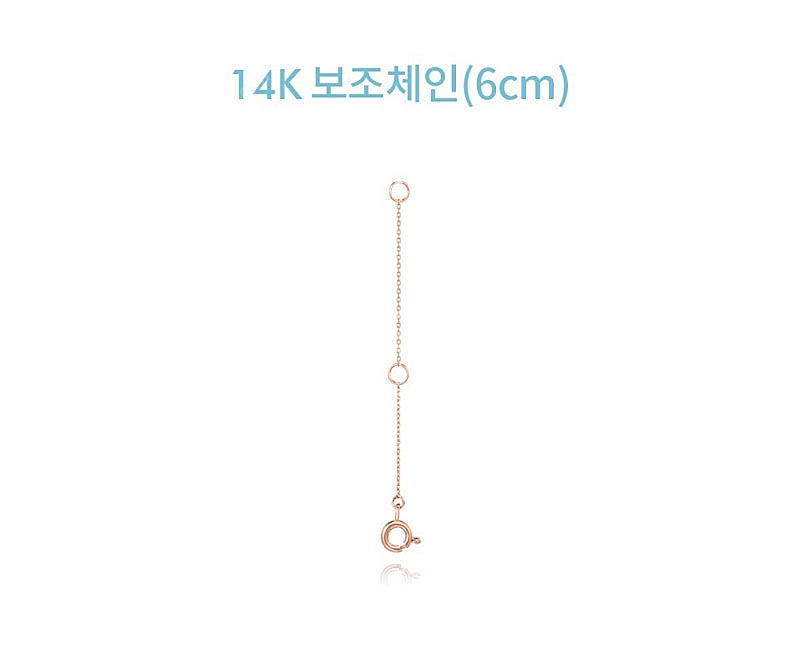 스톤헨지 연장체인 로즈골드 (6cm) P1064--1