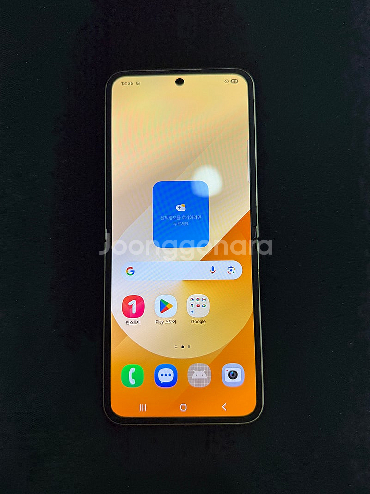 갤럭시Z플립6 옐로우 256GB F741 45만원 깨끗...--1
