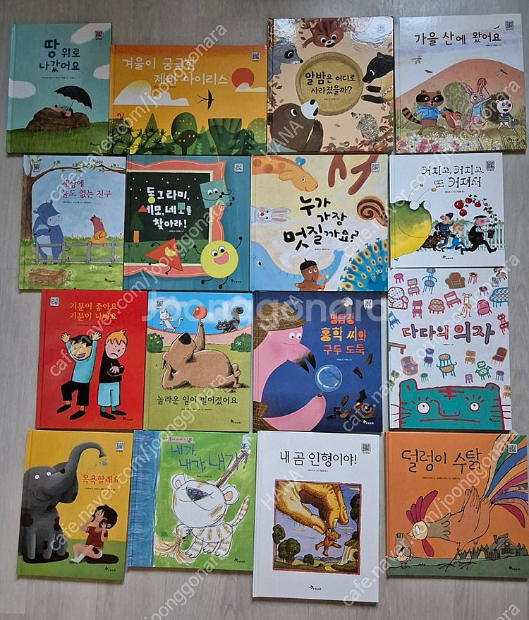 [상태최상] 아동 도서 신기한 한글나라 독서 라이브러리...--3