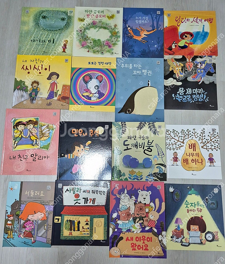[상태최상] 아동 도서 신기한 한글나라 독서 라이브러리...--4