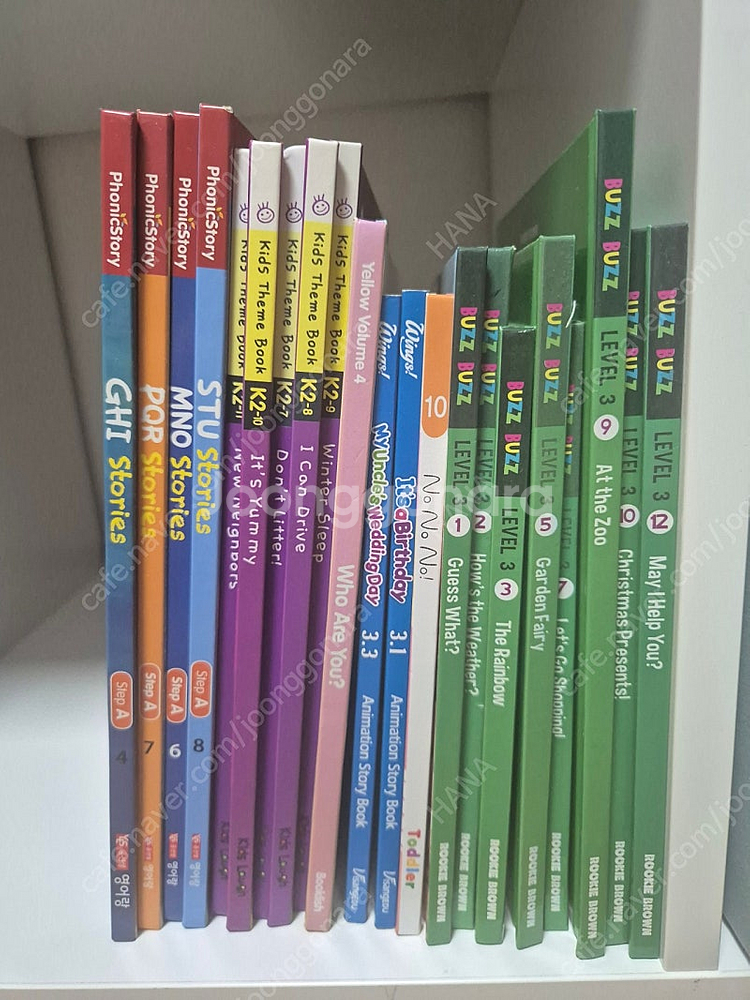 [상태최상] 유아동 영어원서 책(21권) 택포--0