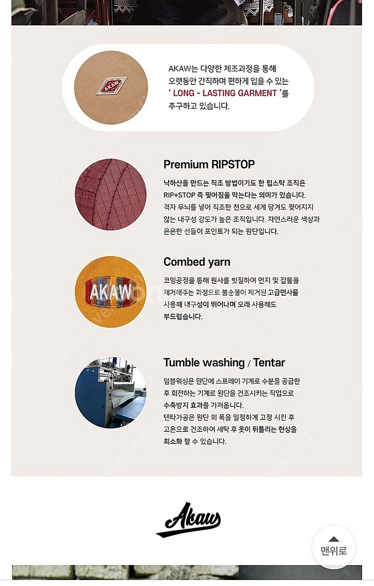 아카우 오버핏 클래식 캠프 캡 딥 그린 택달린 새상품입...--3