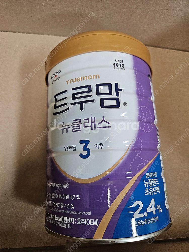 트루맘 뉴클래스 3단계--0
