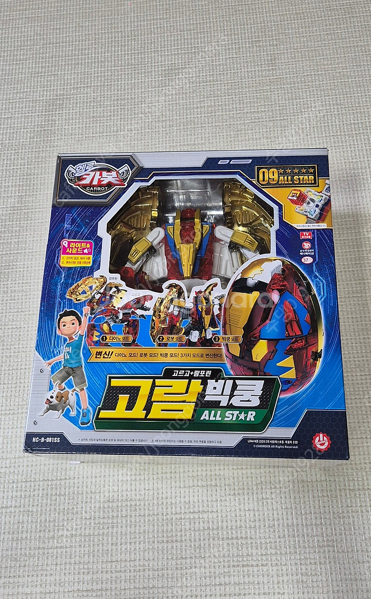 고람빅쿵--0