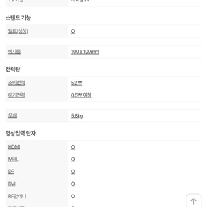 LG 29인치 울트라 티비 TV HD UHD 21:9 29MA93D (와이드) 프리미엄 티비 TV 7만5