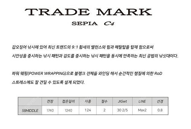 [팝니다, 100,000원] 낚시 쭈꾸미 굿시아 트레이...--2
