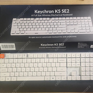 키크론 K5 SE2 키보드 풀박스