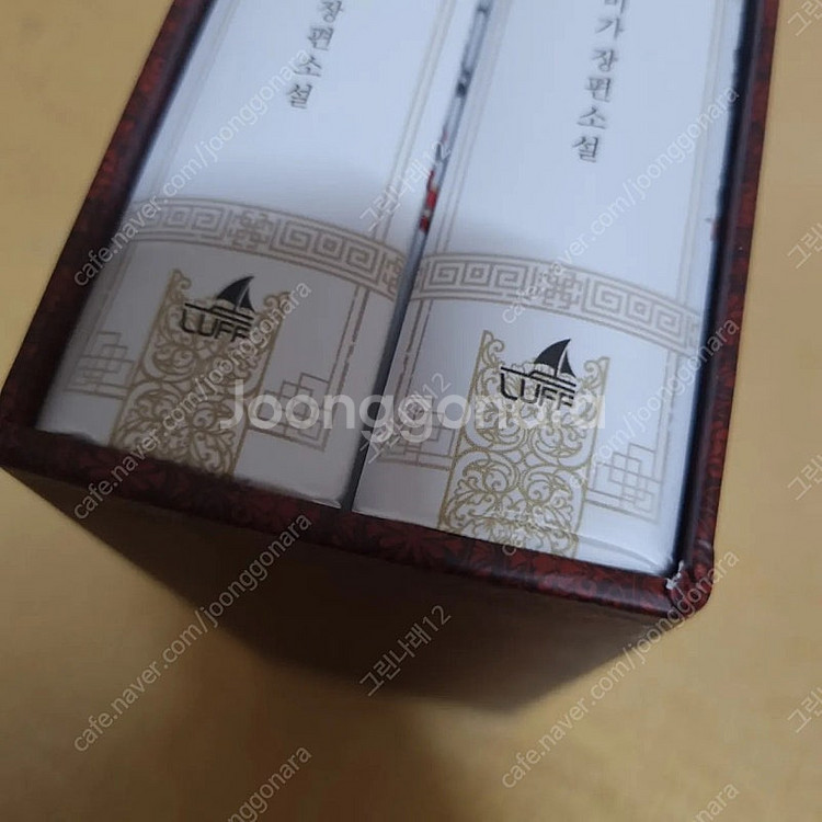 화산귀환 스페셜 단행본 세트, 화산귀환 웹툰 단행본 일...--2