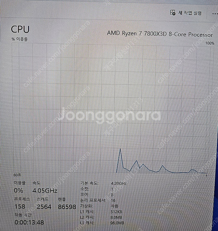 7800X3D , 9070XT 고사양 컴퓨터--3