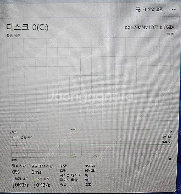 7800X3D , 9070XT 고사양 컴퓨터--5