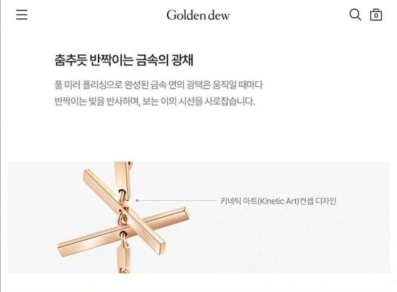 골든듀 18k 수퍼노바 다이아몬드 귀걸이 새제품급--3