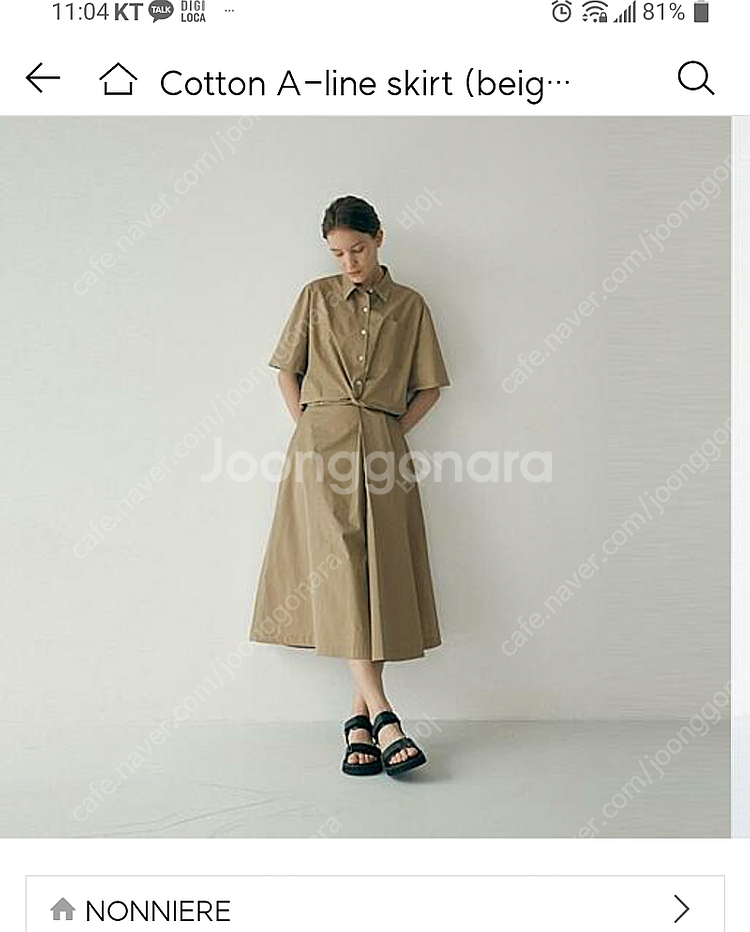 노니에르 2025 스커트 1회착 *^^*--0