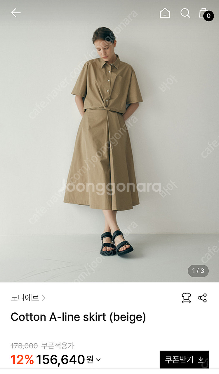 노니에르 2025 스커트 1회착 *^^*--6