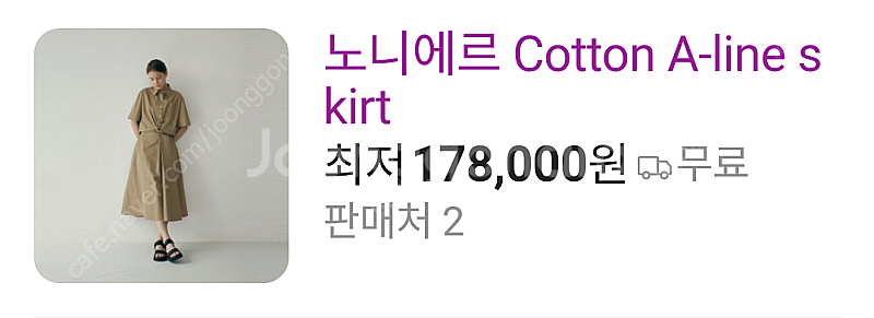 노니에르 2025 스커트 1회착 *^^*--7