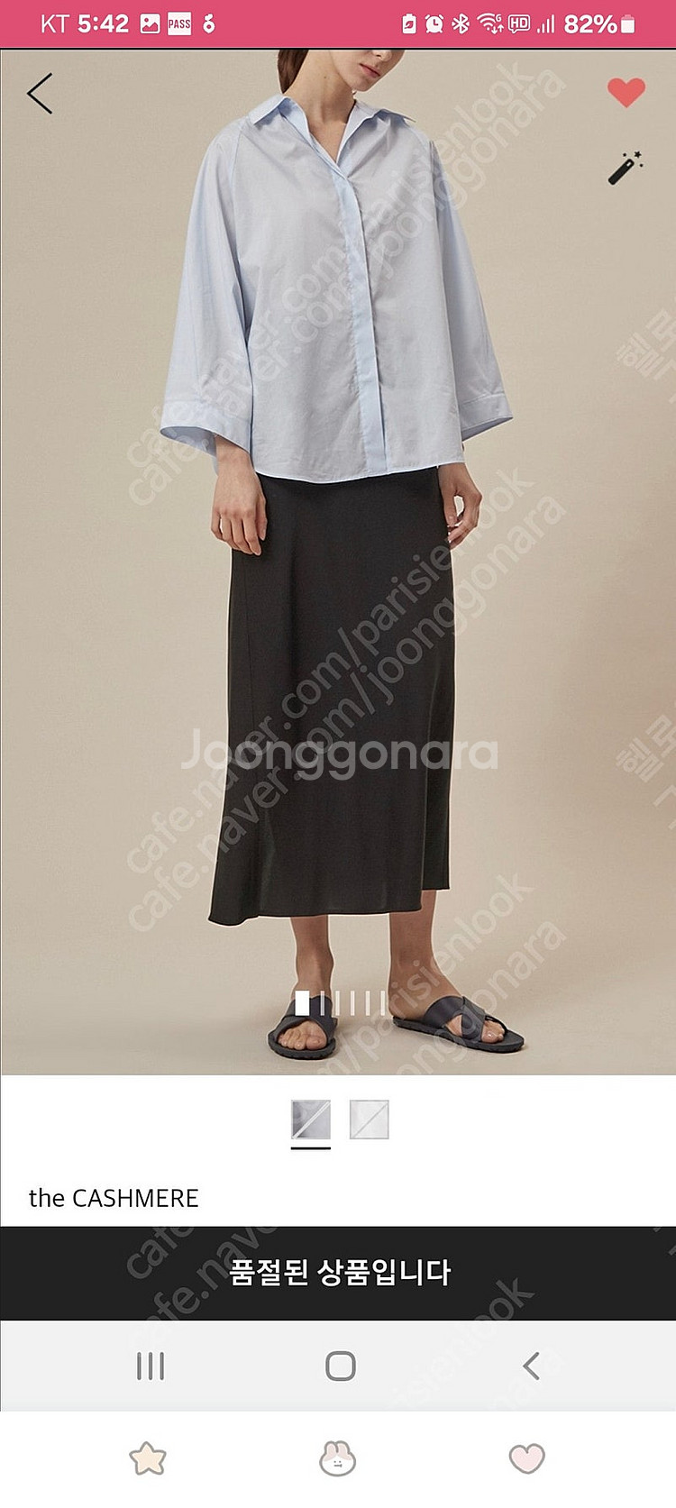 (가격내림)더캐시미어 돌먼 슬리브 셔츠--2