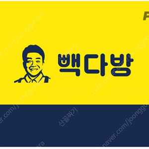 빽다방1만원 금액권 8800원(25.9.27까지)