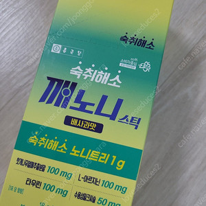 숙취해소제 깨노니스틱 배사과맛 새상품