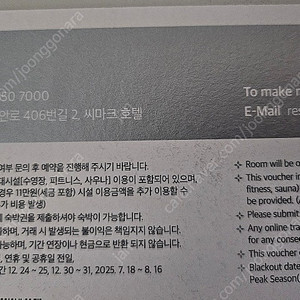 씨마크 올인클루시브, 세인트존스 4인 패키지