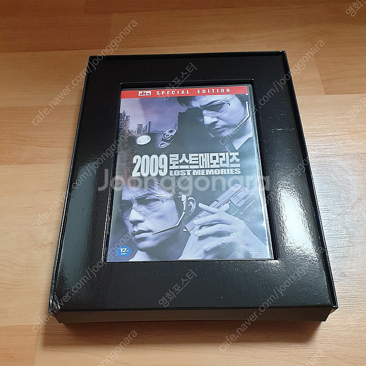 2009 로스트 메모리즈 DVD 한정판--1