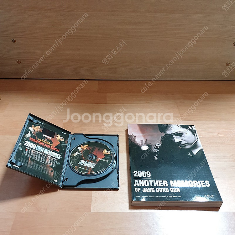 2009 로스트 메모리즈 DVD 한정판--2