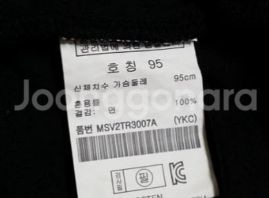 반팔 티셔츠 2개 (새제품) 일괄 7000원--1