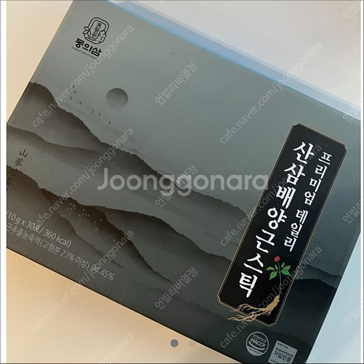 동의삼 산삼배양근스틱 선물세트 18,000원에 판매합니...--0