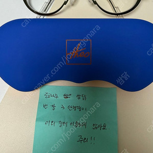 테오 안경 판매합니다.