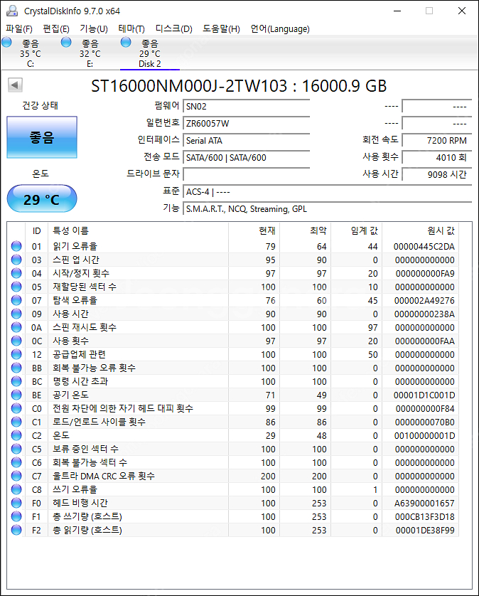 Seagate EXOS X18 16TB HDD--2