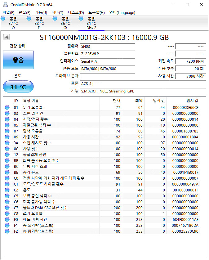 Seagate EXOS X18 16TB HDD--4