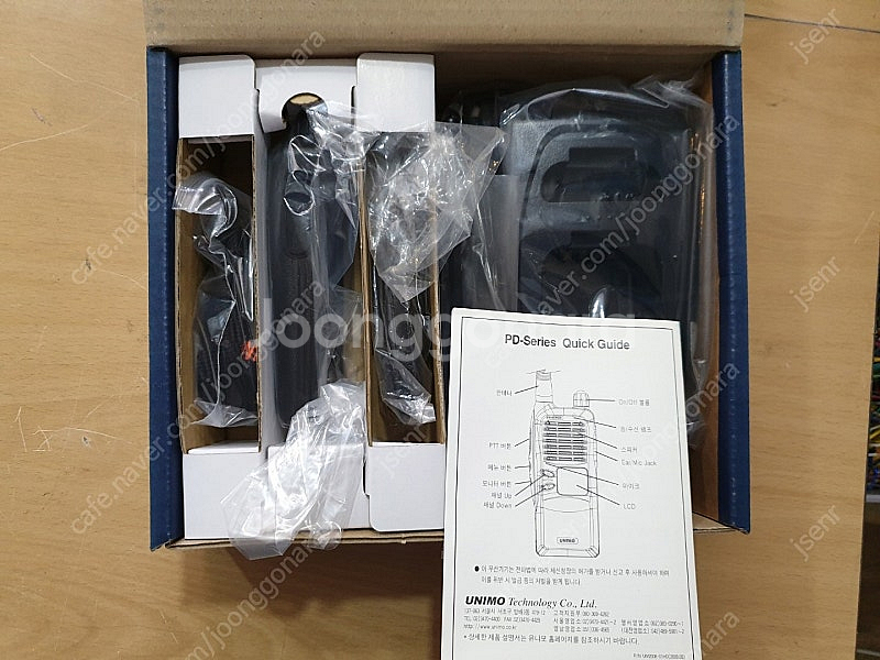 유니모 (국산) PD-4000 plus 업무용 무전기,...--0